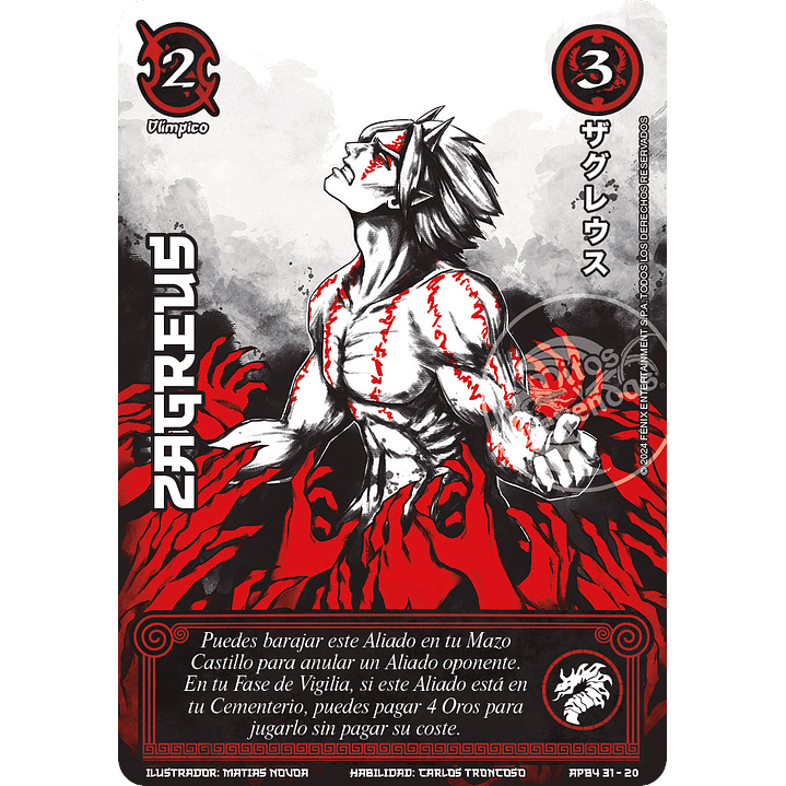 ZAGREUS - SHOGUN PARTE 4 - LUNA CARMESI 1