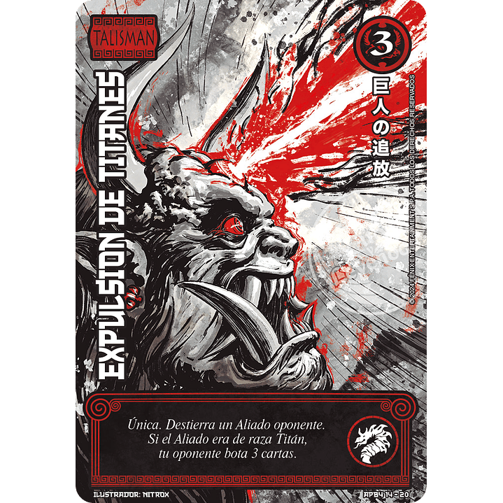 EXPULSION DE TITANES - SHOGUN PARTE 4 - LUNA CARMESI 1