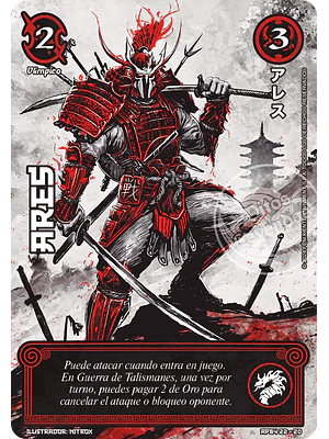 ARES - SHOGUN PARTE 4 - LUNA CARMESI