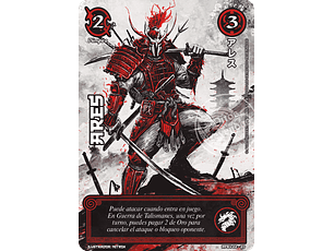 ARES - SHOGUN PARTE 4 - LUNA CARMESI