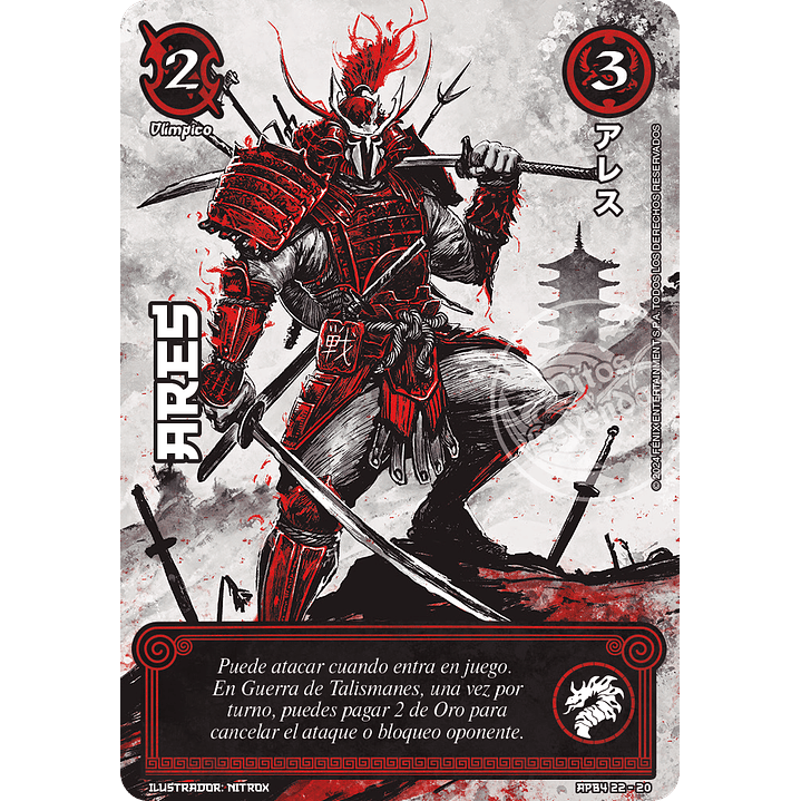 ARES - SHOGUN PARTE 4 - LUNA CARMESI 1