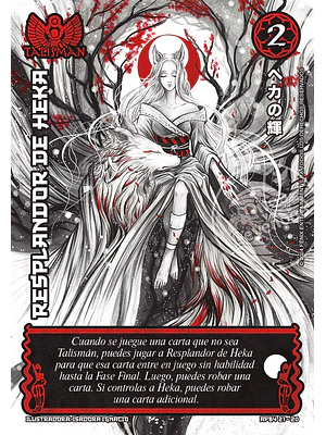 RESPLANDOR DE HEKA - BUY A BOX