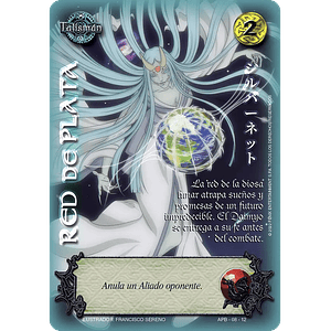 RED DE PLATA - SHOGUN PARTE 1 