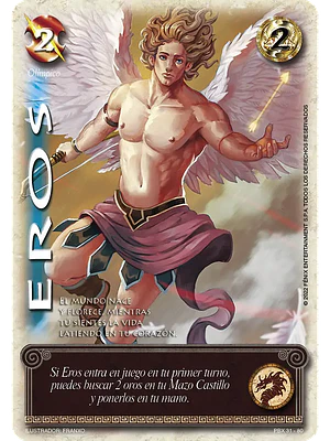 EROS - PBX