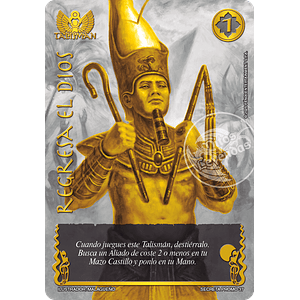 REGRESA EL DIOS - SECRETA - LOOTBOX PB 2025