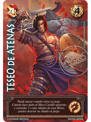 TESEO DE ATENAS - PREMIUM - LOOTBOX PB 2025