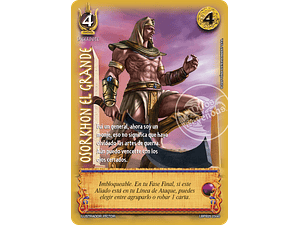 OSORKHON EL GRANDE - ARTE ALTERNATIVO - LOOTBOX PB 2025