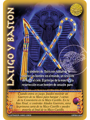 LATIGO Y BASTON - ARTE ALTERNATIVO - LOOTBOX PB 2025