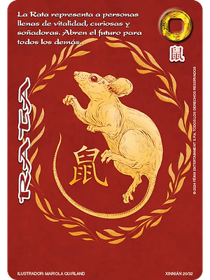 RATA (XINNIAN)