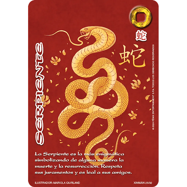 SERPIENTE (XINNIAN) 1