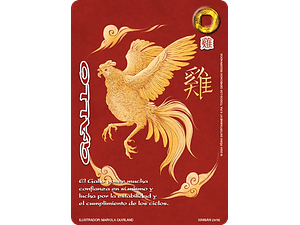 GALLO (XINNIAN)