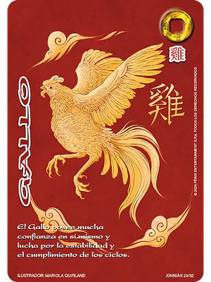 GALLO (XINNIAN)