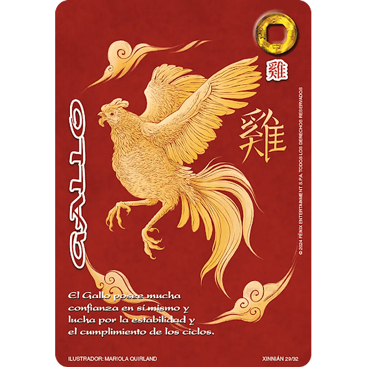 GALLO (XINNIAN) 1