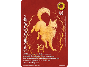 PERRO (XINNIAN)