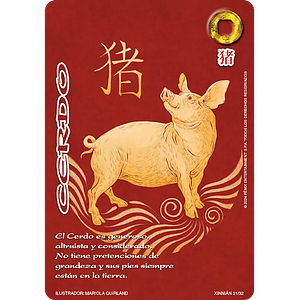 CERDO (XINNIAN)