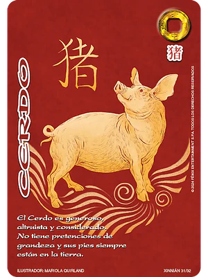 CERDO (XINNIAN)