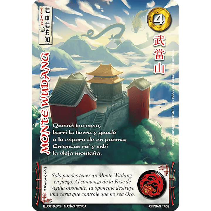 MONTE WUDANG (XINNIAN) 1