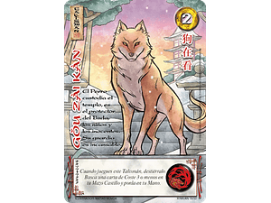 GOU ZAI KAN (XINNIAN)