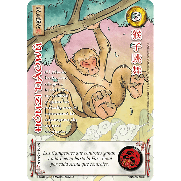 HOUZI TIAOWU (XINNIAN) 1