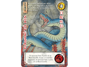 BAISHE TU XIN (XINNIAN)