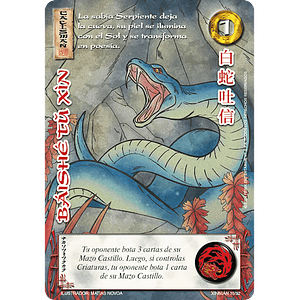 BAISHE TU XIN (XINNIAN)