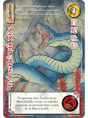 BAISHE TU XIN (XINNIAN)