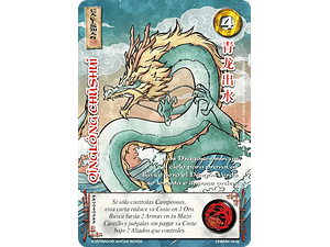 QINLONG CHUSHUI (XINNIAN)