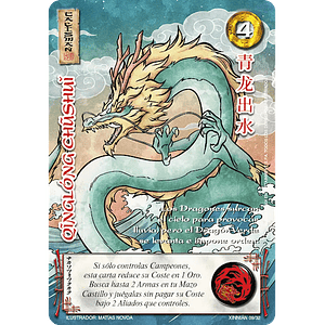 QINLONG CHUSHUI (XINNIAN)