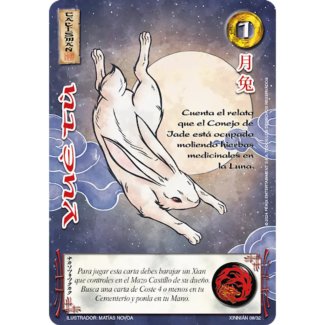 YUE TU (XINNIAN) 1