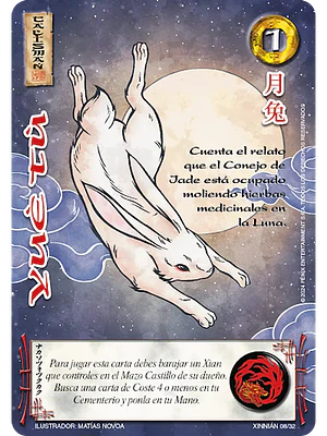 YUE TU (XINNIAN)