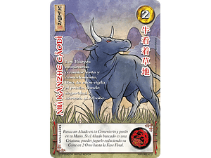 NIU KANZHE CAODI (XINNIAN)