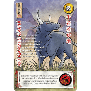 NIU KANZHE CAODI (XINNIAN)