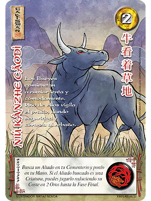 NIU KANZHE CAODI (XINNIAN)