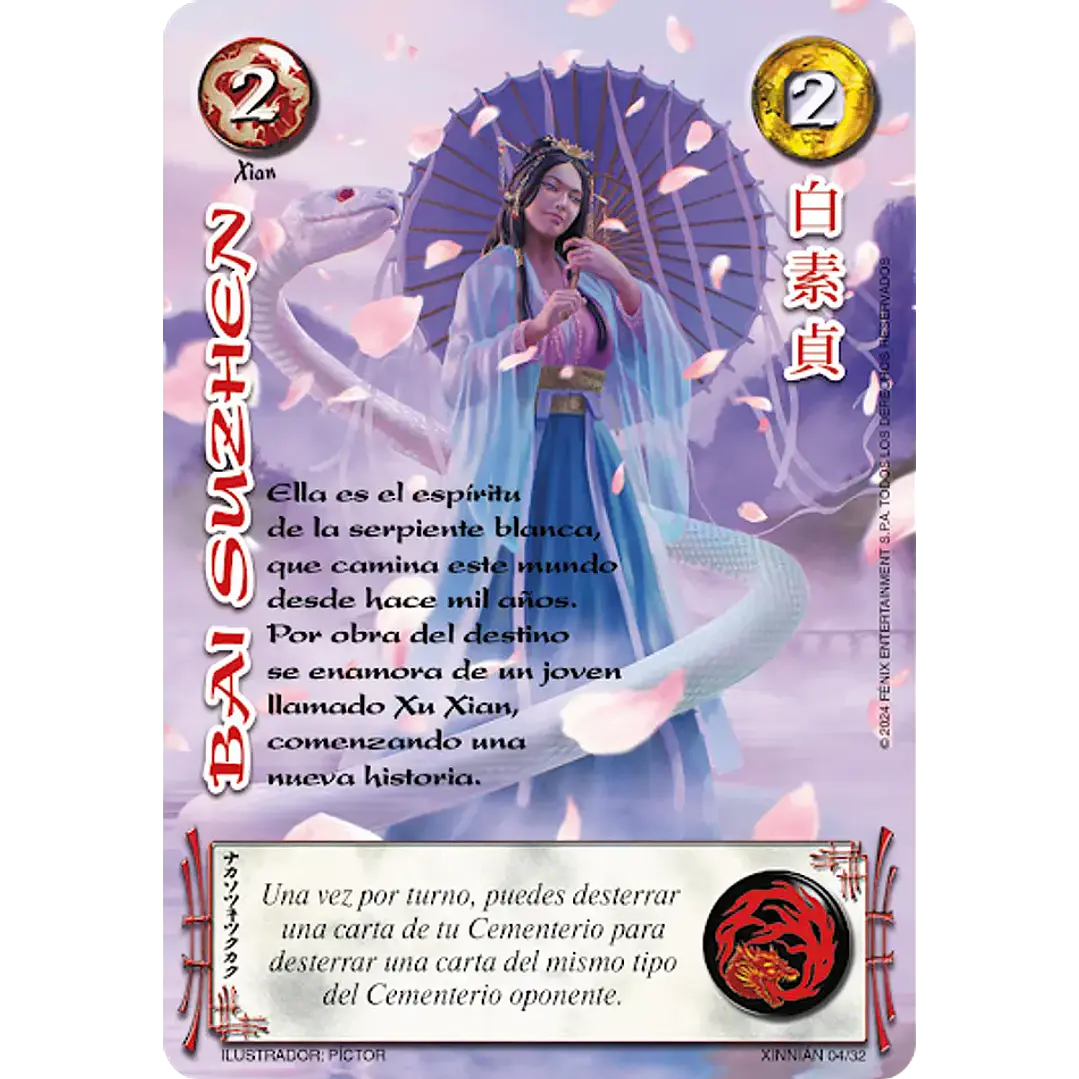 BAI SUZHEN (XINNIAN) 1