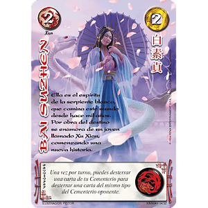 BAI SUZHEN (XINNIAN)