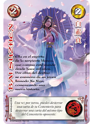 BAI SUZHEN (XINNIAN)