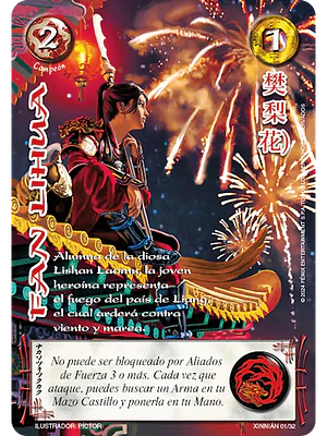 FAN LIHUA (XINNIAN)