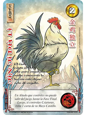 JIN JI DU LI (XINNIAN)
