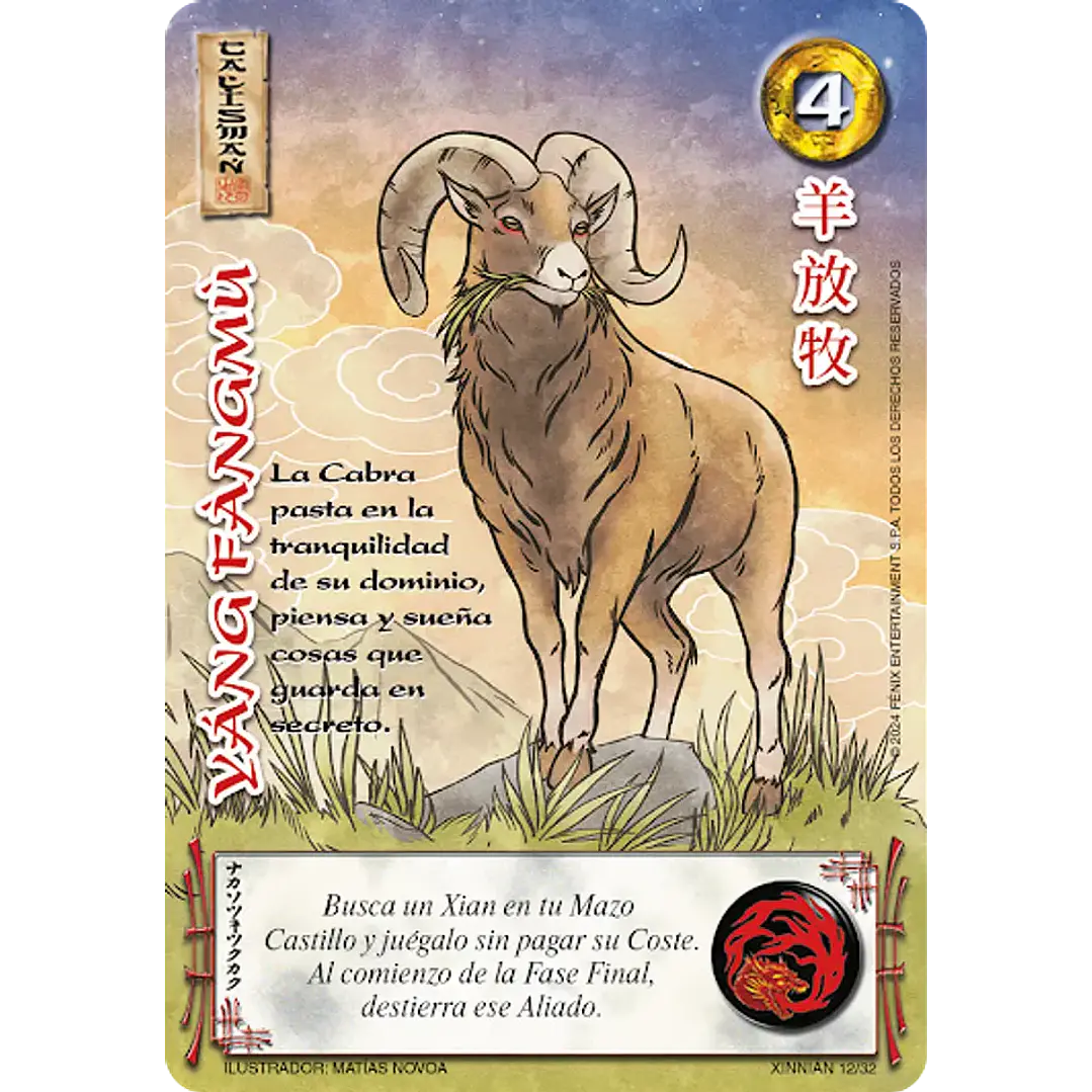 YANG FANGMU (XINNIAN) 1