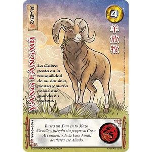 YANG FANGMU (XINNIAN)