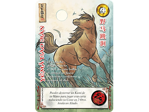 YEMA TIAO JIAN (XINNIAN)