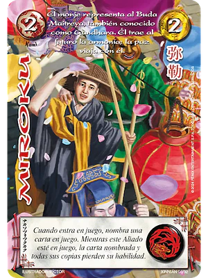 MIROKU (XINNIAN)