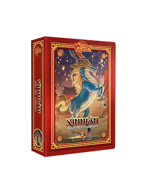 XINNIAN 2026