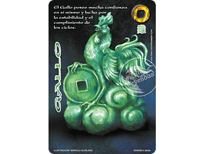 GALLO - XINNIAN 2026