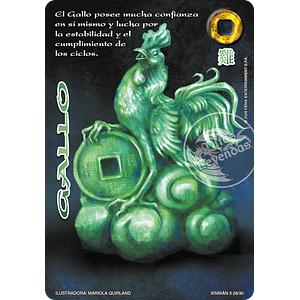 GALLO - XINNIAN 2026