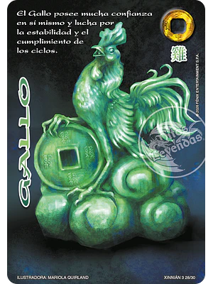 GALLO - XINNIAN 2026