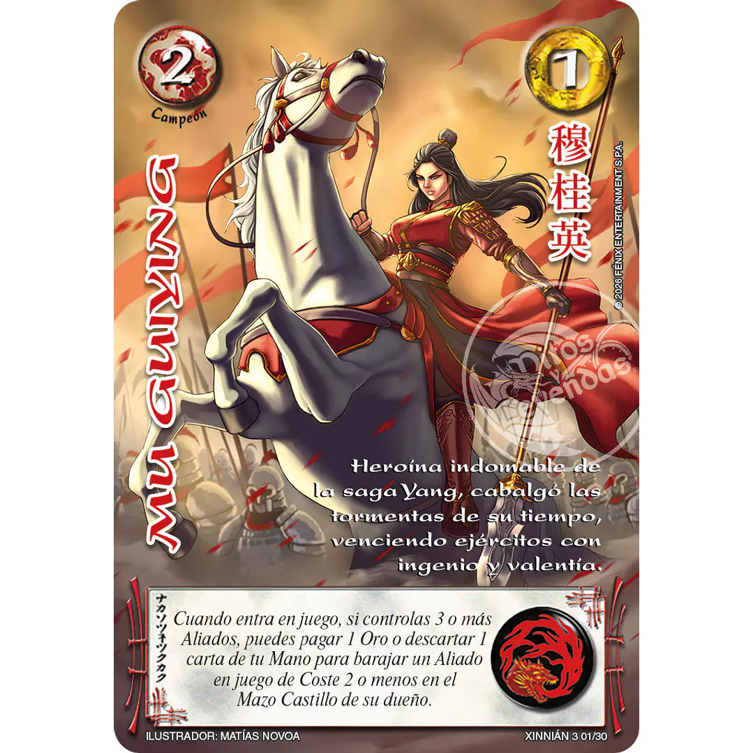 MU GUIYING - XINNIAN 2026 1