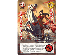 MU GUIYING - XINNIAN 2026