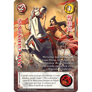 MU GUIYING - XINNIAN 2026