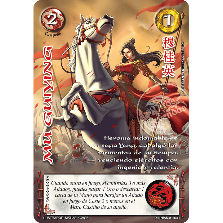 MU GUIYING - XINNIAN 2026 1